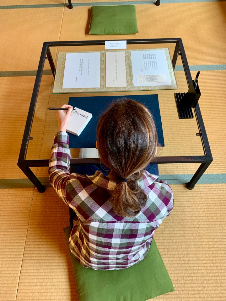 Okochi Sanso Villa Gardens Calligraphy